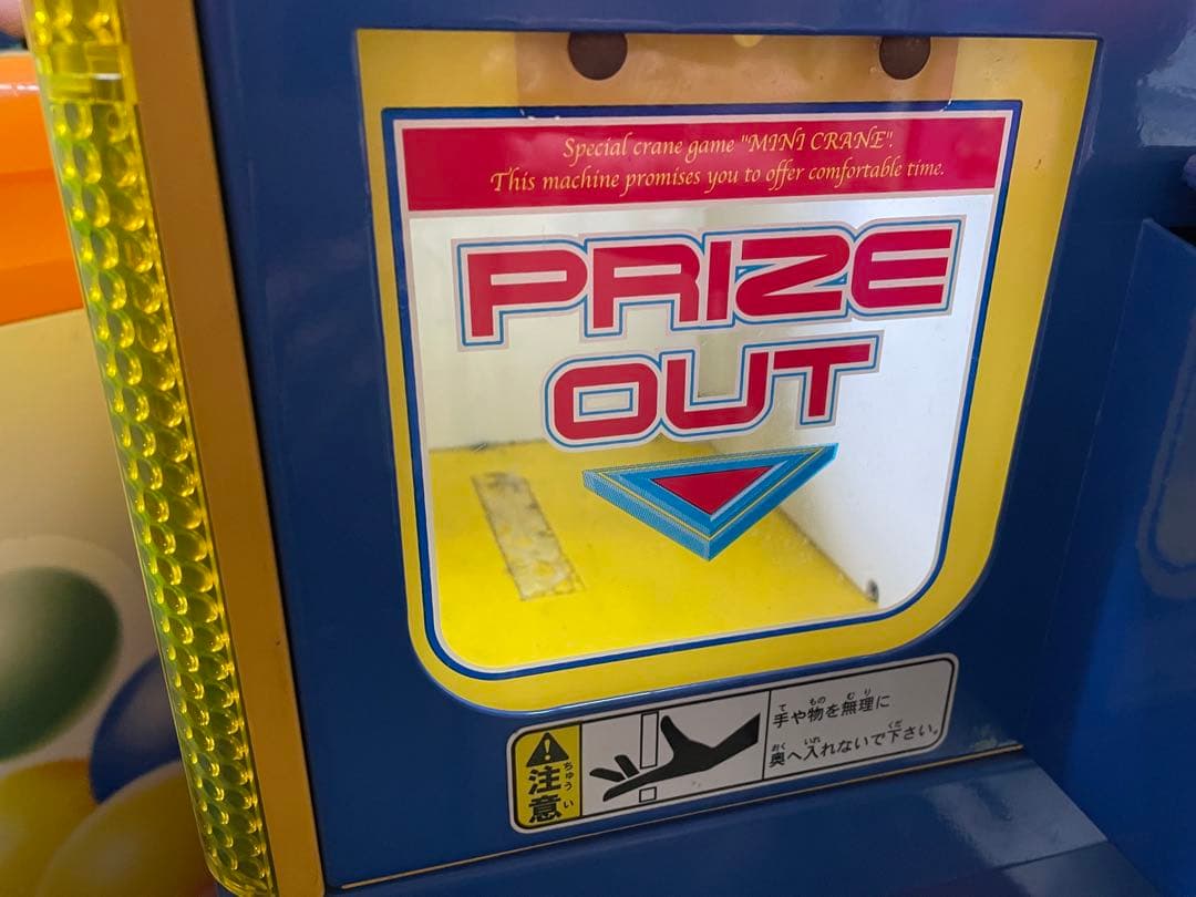 EXCEL エクセル ミニクレーン クレーンゲーム 筐体 プライズゲーム