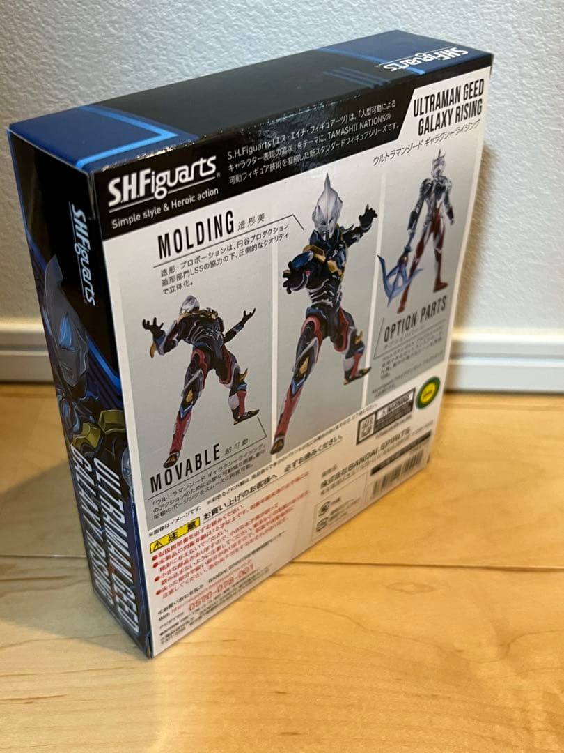 Y*様 S.H.Figuarts ウルトラマンジード　ギャラクシーライジング