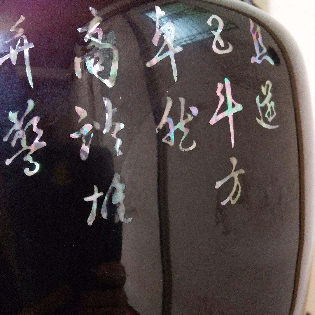 貝装飾の壺(花瓶)