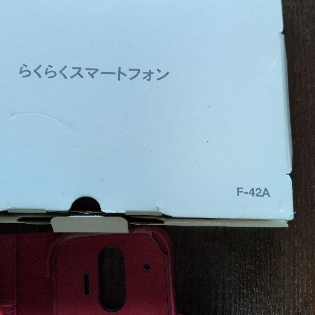 docomo F-42A ピンク スマートフォン 本体　ケース付き