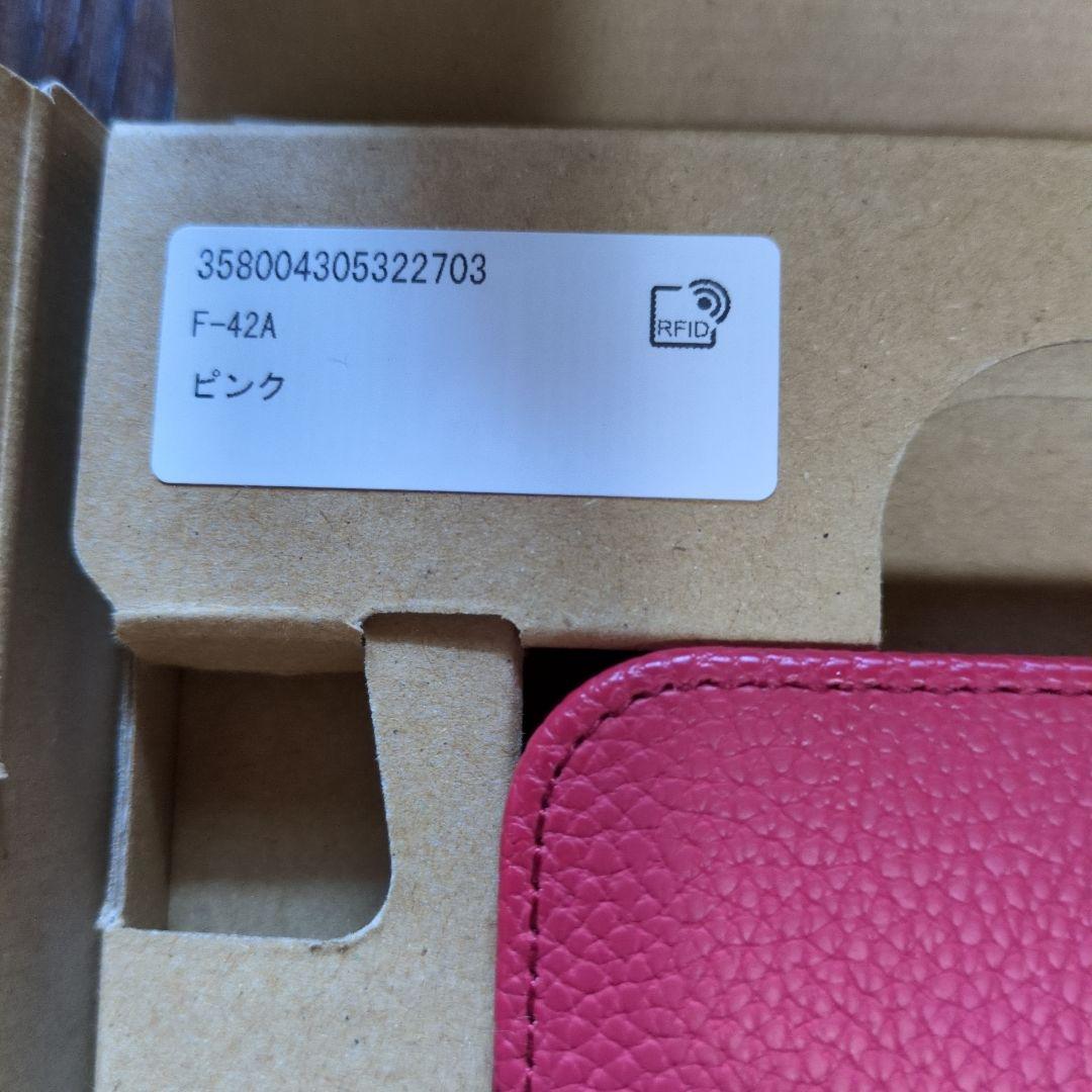 docomo F-42A ピンク スマートフォン 本体　ケース付き