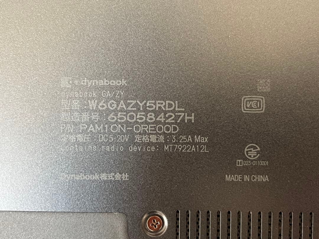 dynabook★GA/ZY★13.3型★Ryzen5★W6GAZY5RDL