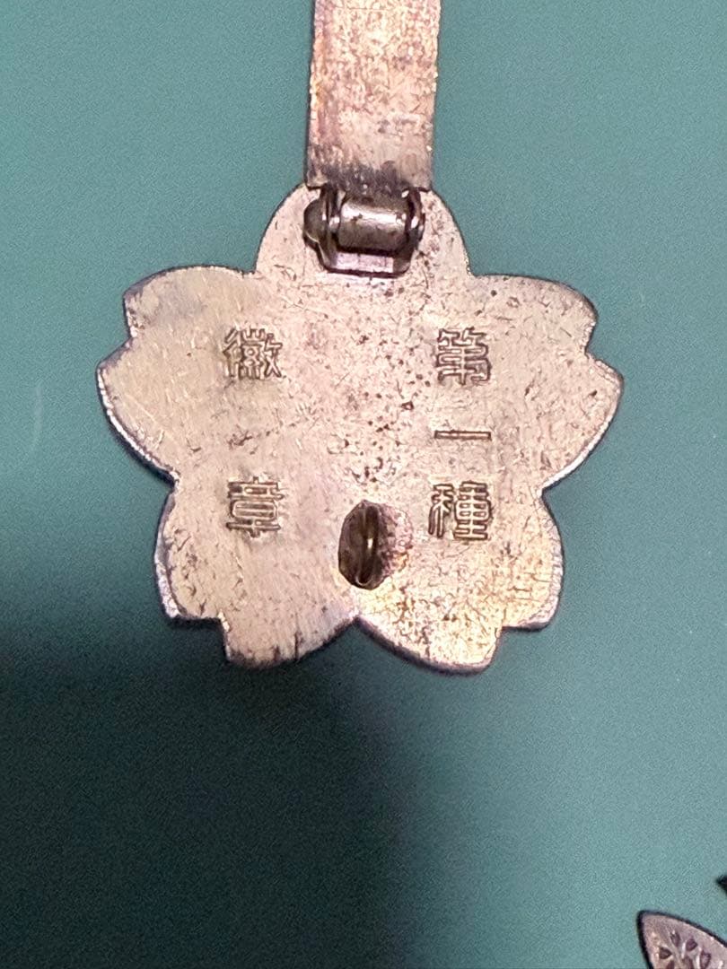 徽章(三種まとめて)