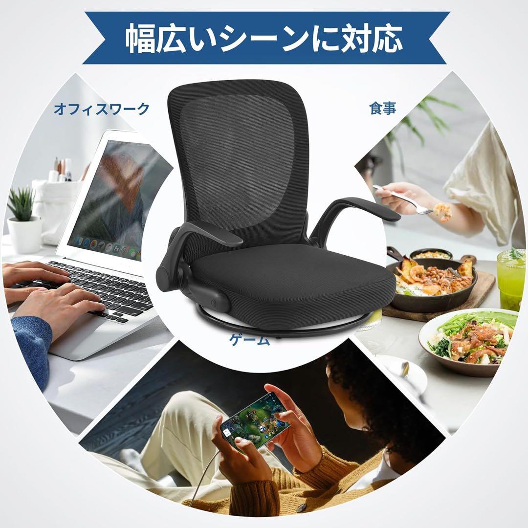 ゲーミング座椅子 座椅子 折りたたみ 組立不要 360°回転 ひじ掛け付き