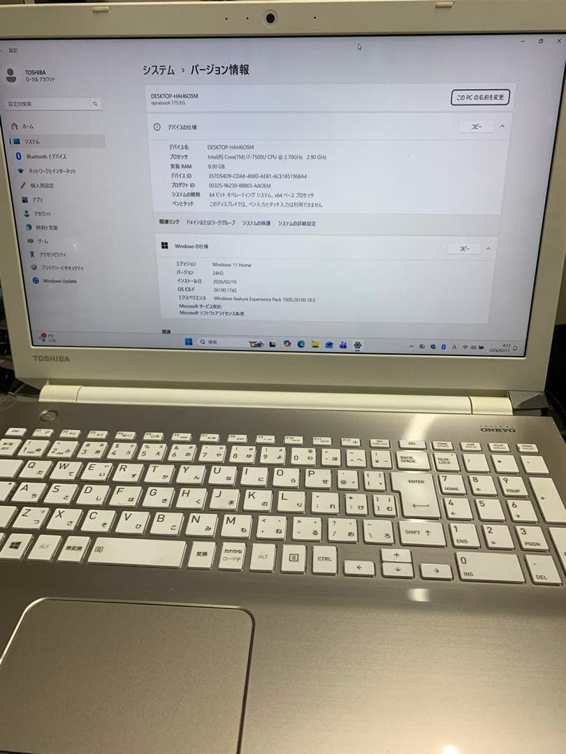 dynabook T75/EG Corei7 SSD240 8GB 第7世代 ①