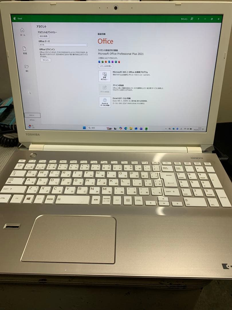 dynabook T75/EG Corei7 SSD240 8GB 第7世代 ①