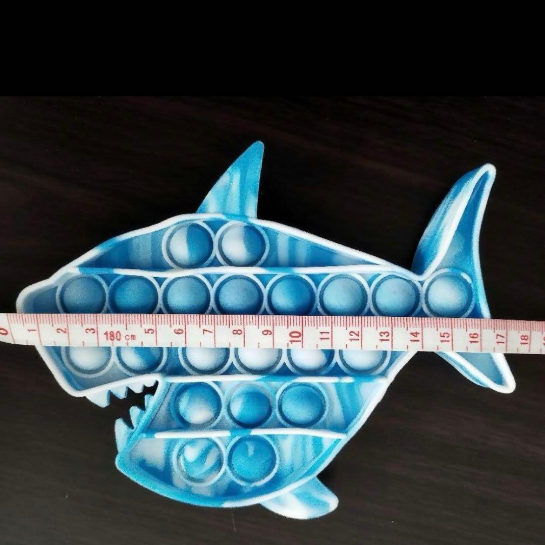 プッシュポップ ポップイット スクイーズ　玩具 知育おもちゃ　サメ　ブルー　青