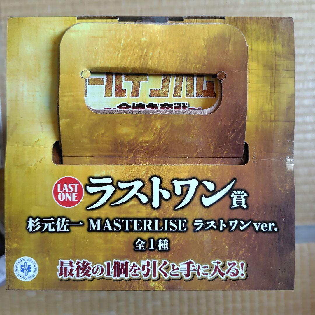 一番くじ ゴールデンカムイ ラストワン賞 杉元佐一 おまけ付き