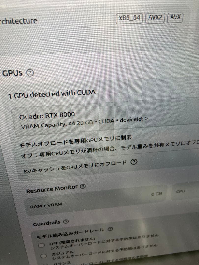 NVIDIA RTX 8000 48G グラフィックボード