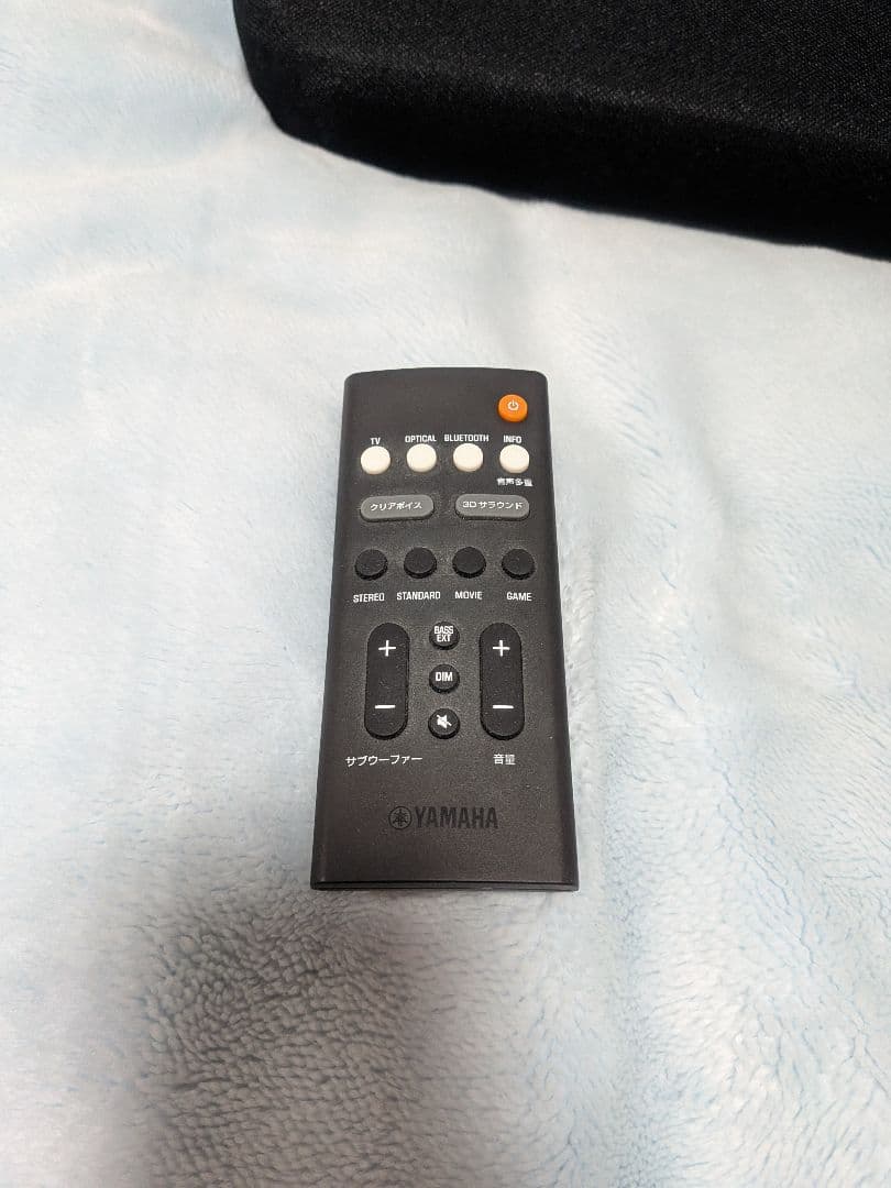 サウンドバー SR-B20A YAMAHA