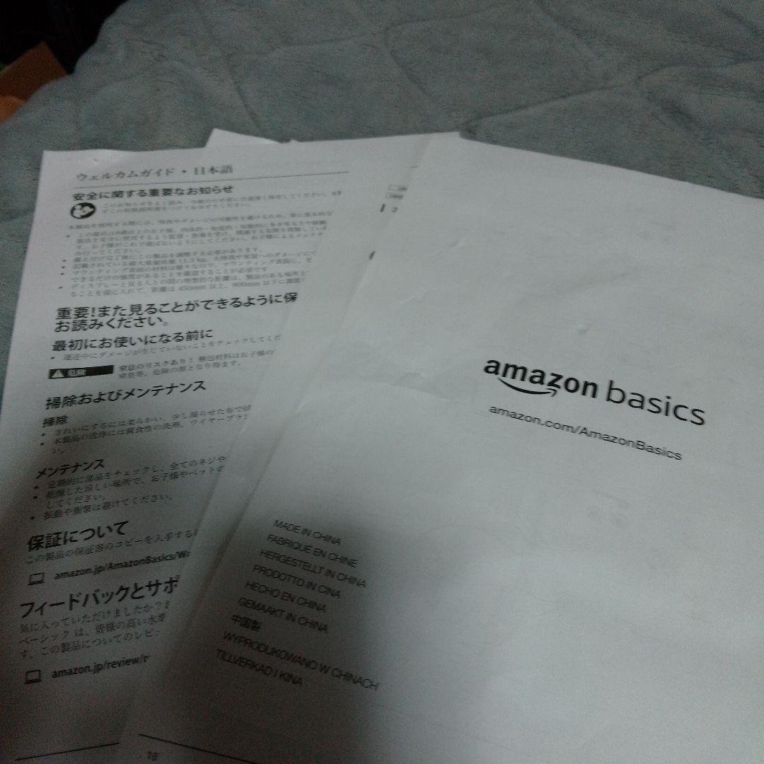 Amazon版 エルゴトロンLX (OEM)