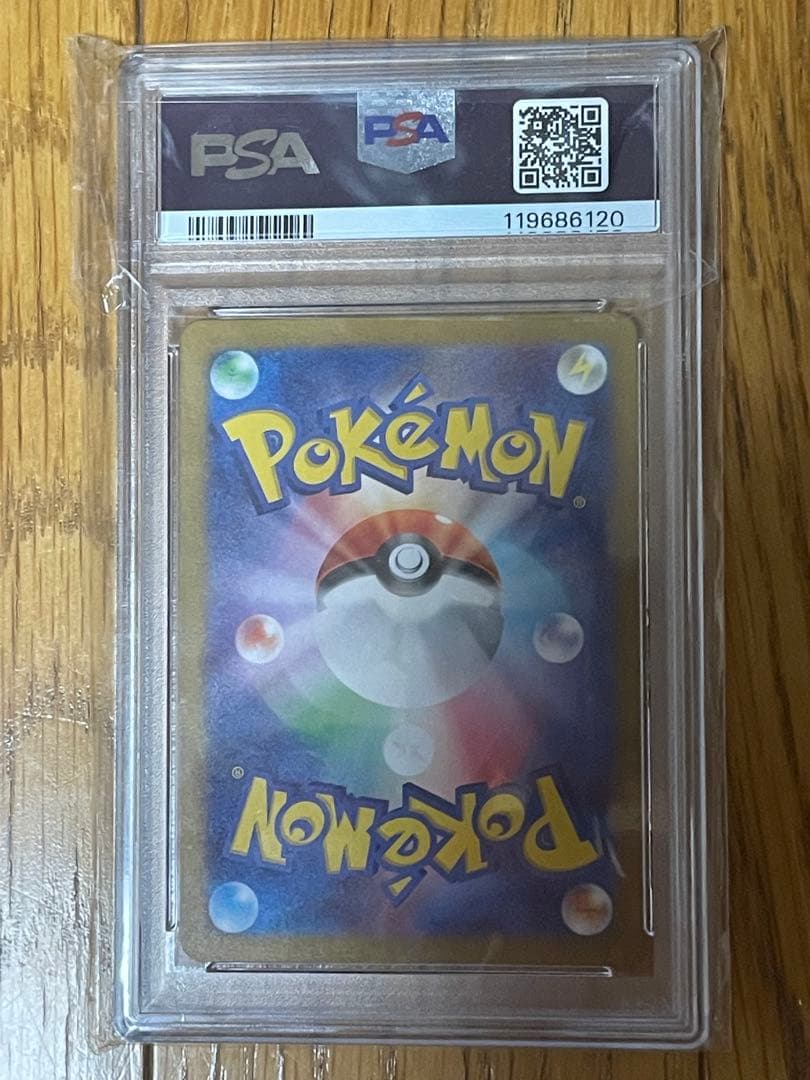 ポケモンカード　ヒスイガーディAR psa10