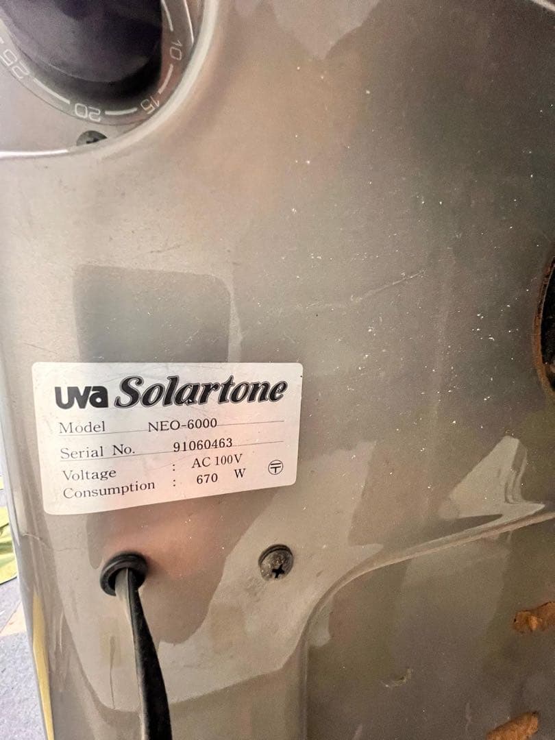 neo-6000 フィリップス タンニング ランプ 日焼けマシン