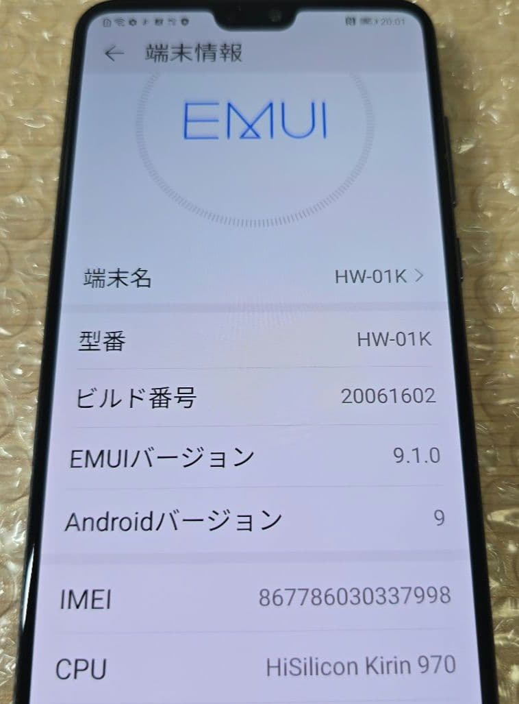 ウ*)様 HUAWEI P20 Pro◼️HW-01K■SIMフリー
