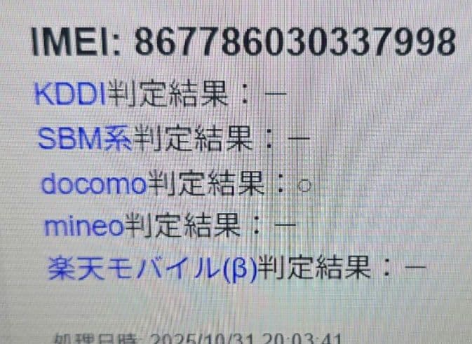 ウ*)様 HUAWEI P20 Pro◼️HW-01K■SIMフリー