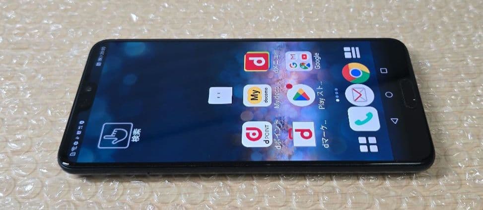 ウ*)様 HUAWEI P20 Pro◼️HW-01K■SIMフリー