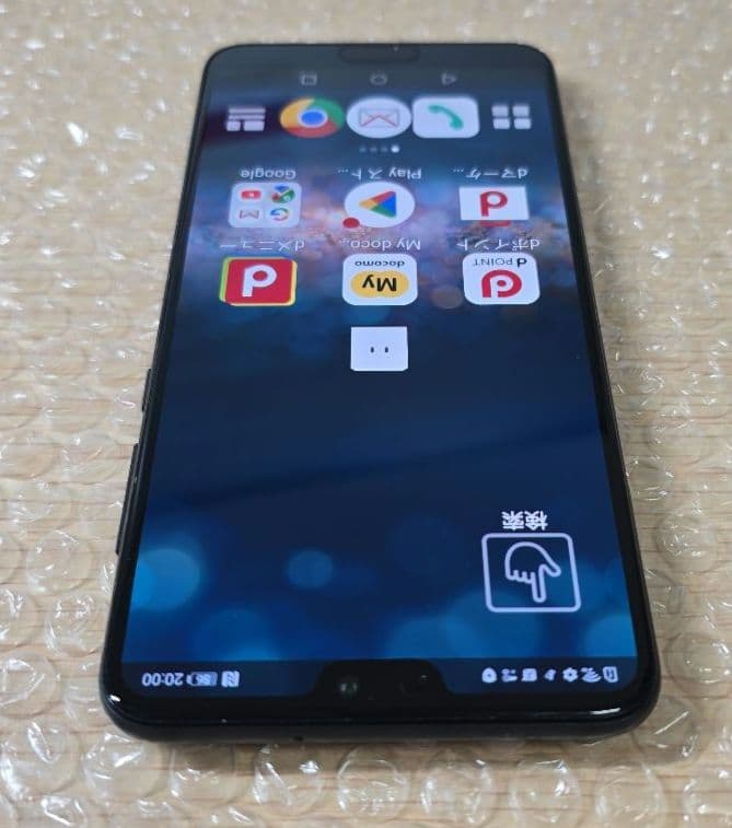ウ*)様 HUAWEI P20 Pro◼️HW-01K■SIMフリー