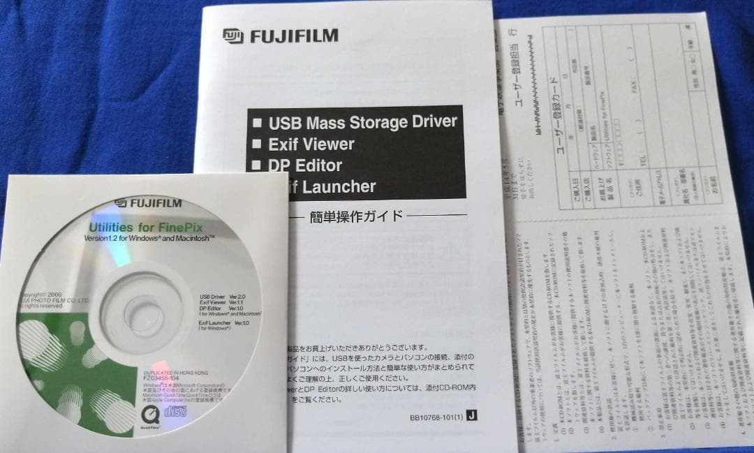 FinePix 4700Z（64MB SmartMedia付）