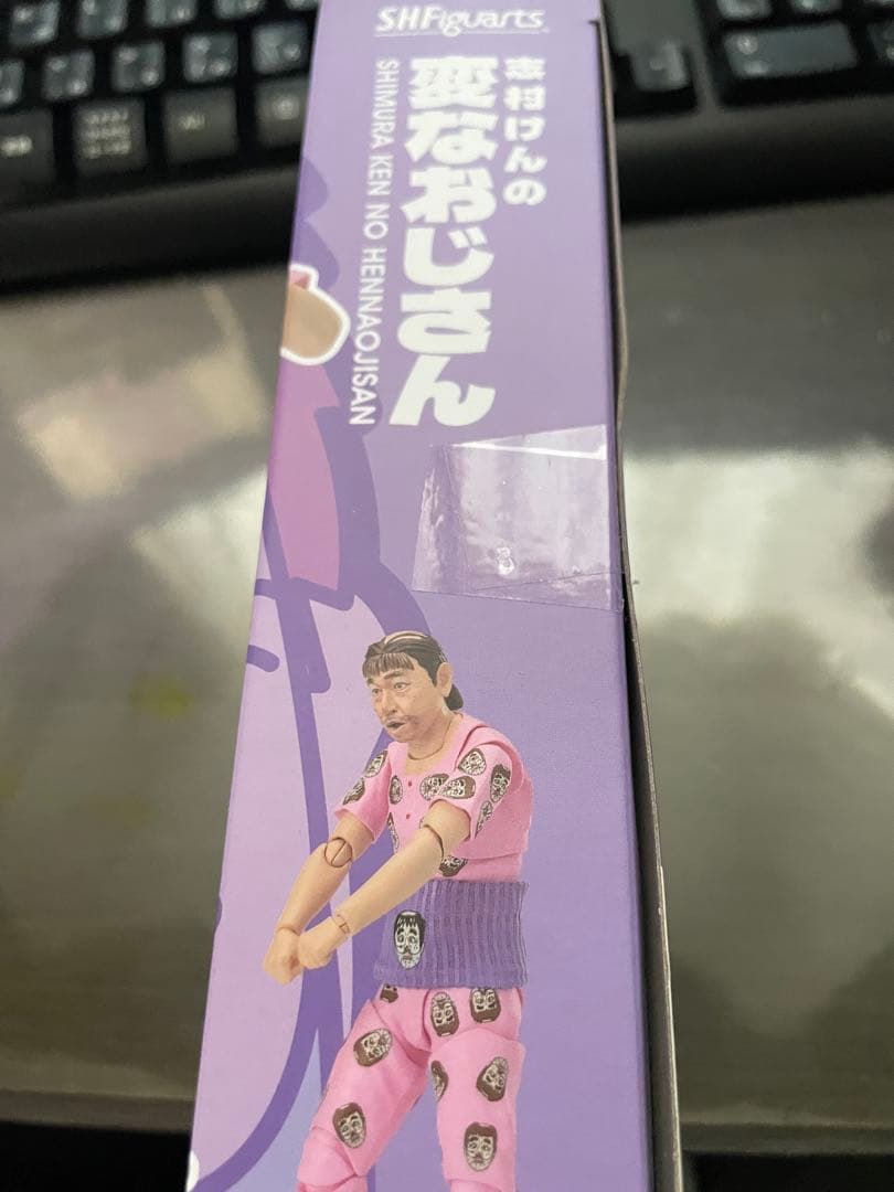SHFiguarts 変なおじさん 志村けん