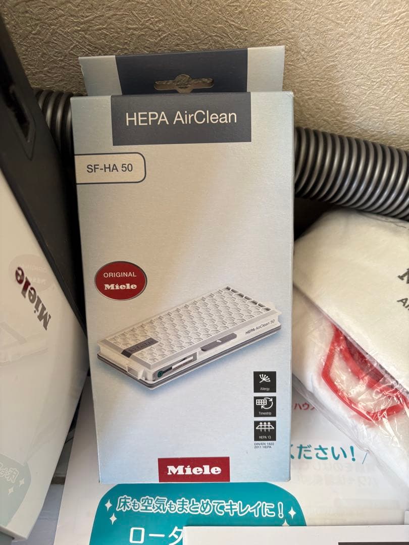 ミーレ掃除機　Compact C2 SDCO4 Lotus White 美品