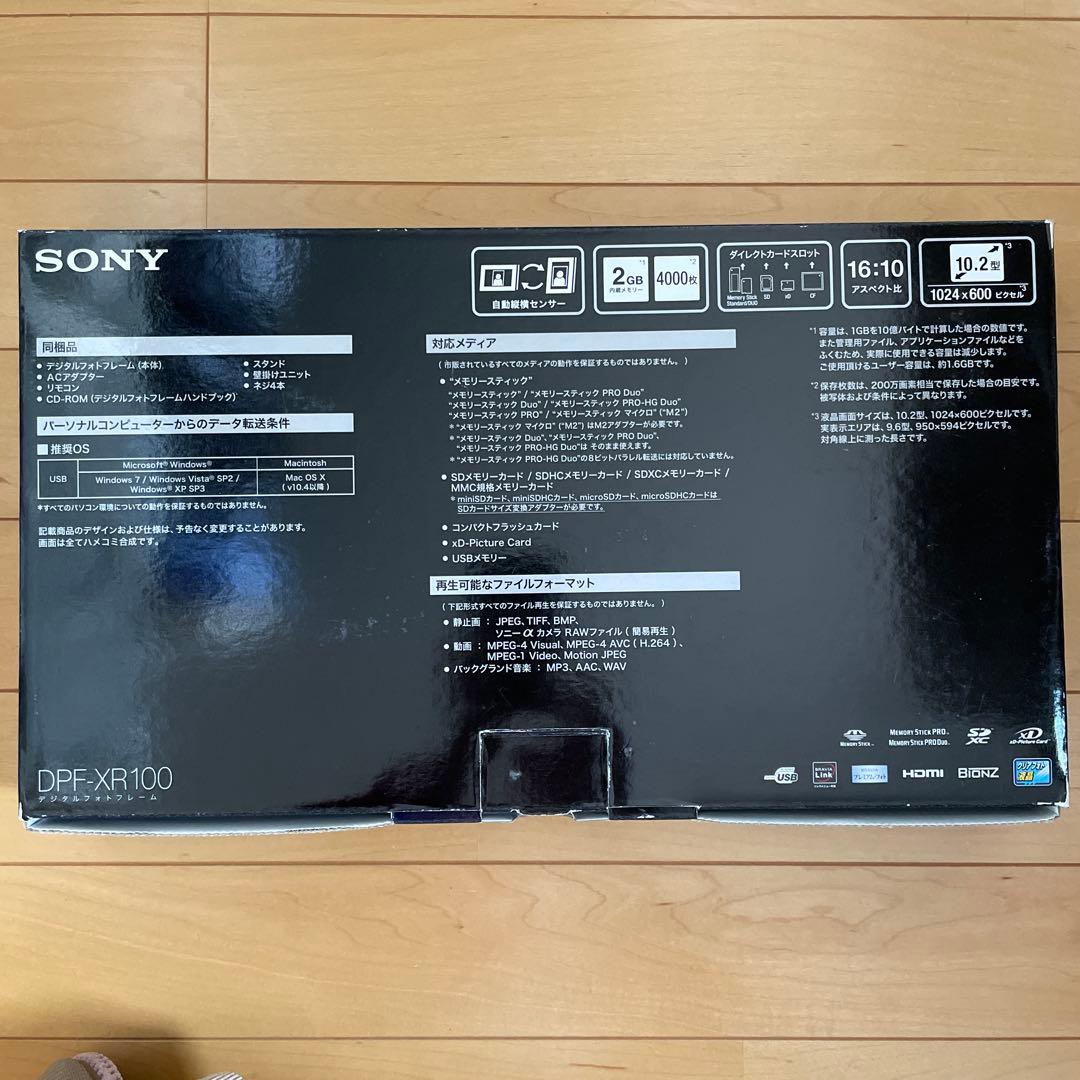【大幅値下げ】デジタルフォトフレーム　SONY DPF-XR100