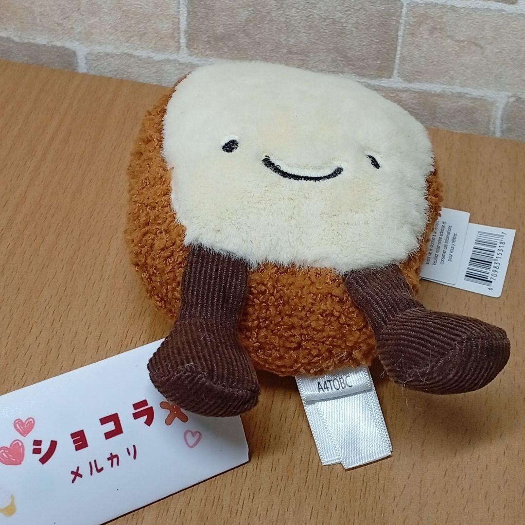  toast ジェリーキャット　トースト　 食パン キーホルダー