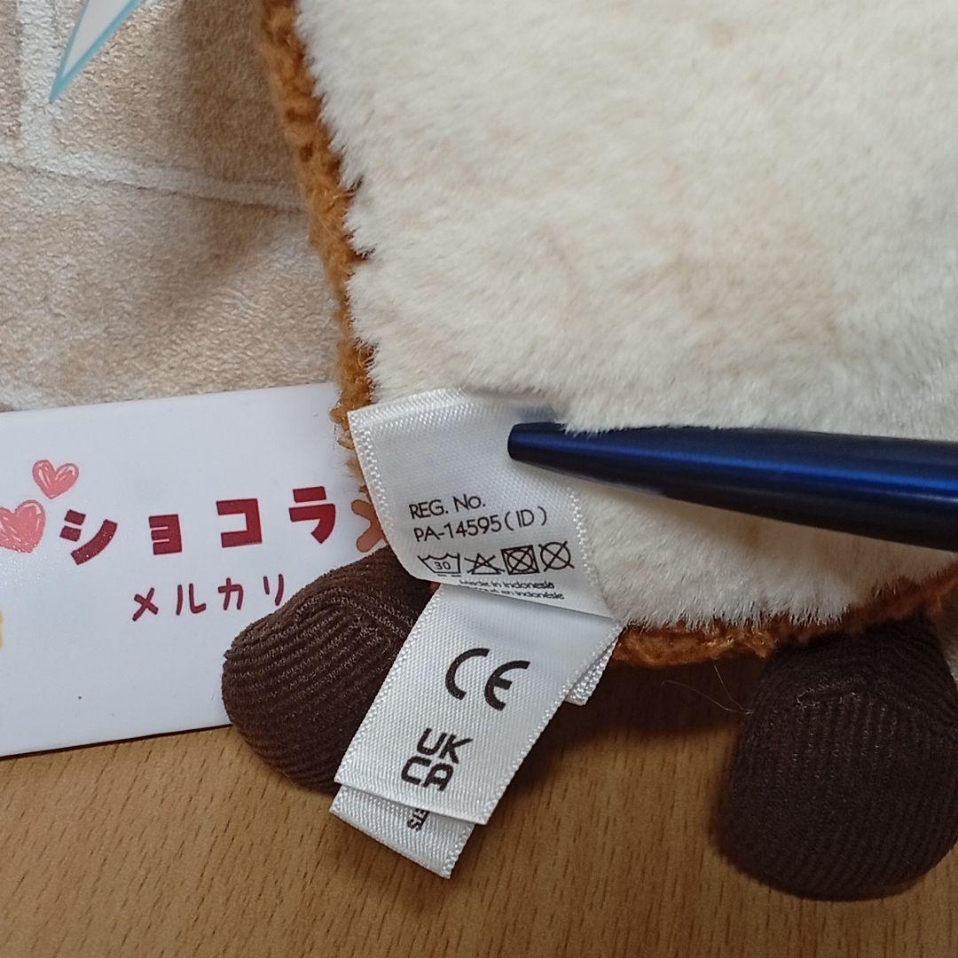  toast ジェリーキャット　トースト　 食パン キーホルダー