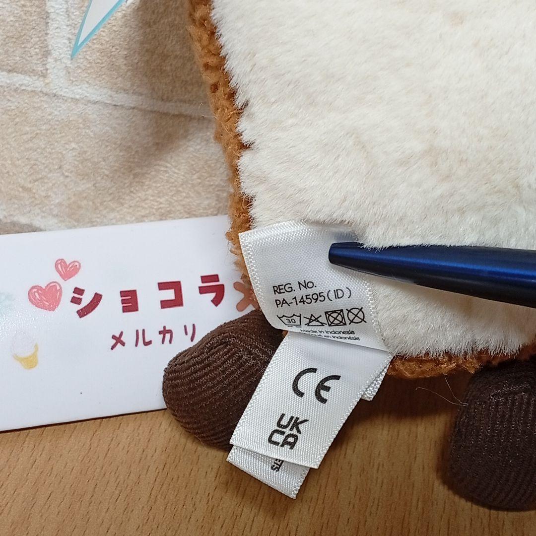  toast ジェリーキャット　トースト　 食パン キーホルダー