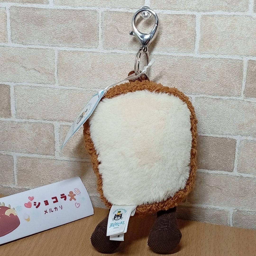  toast ジェリーキャット　トースト　 食パン キーホルダー