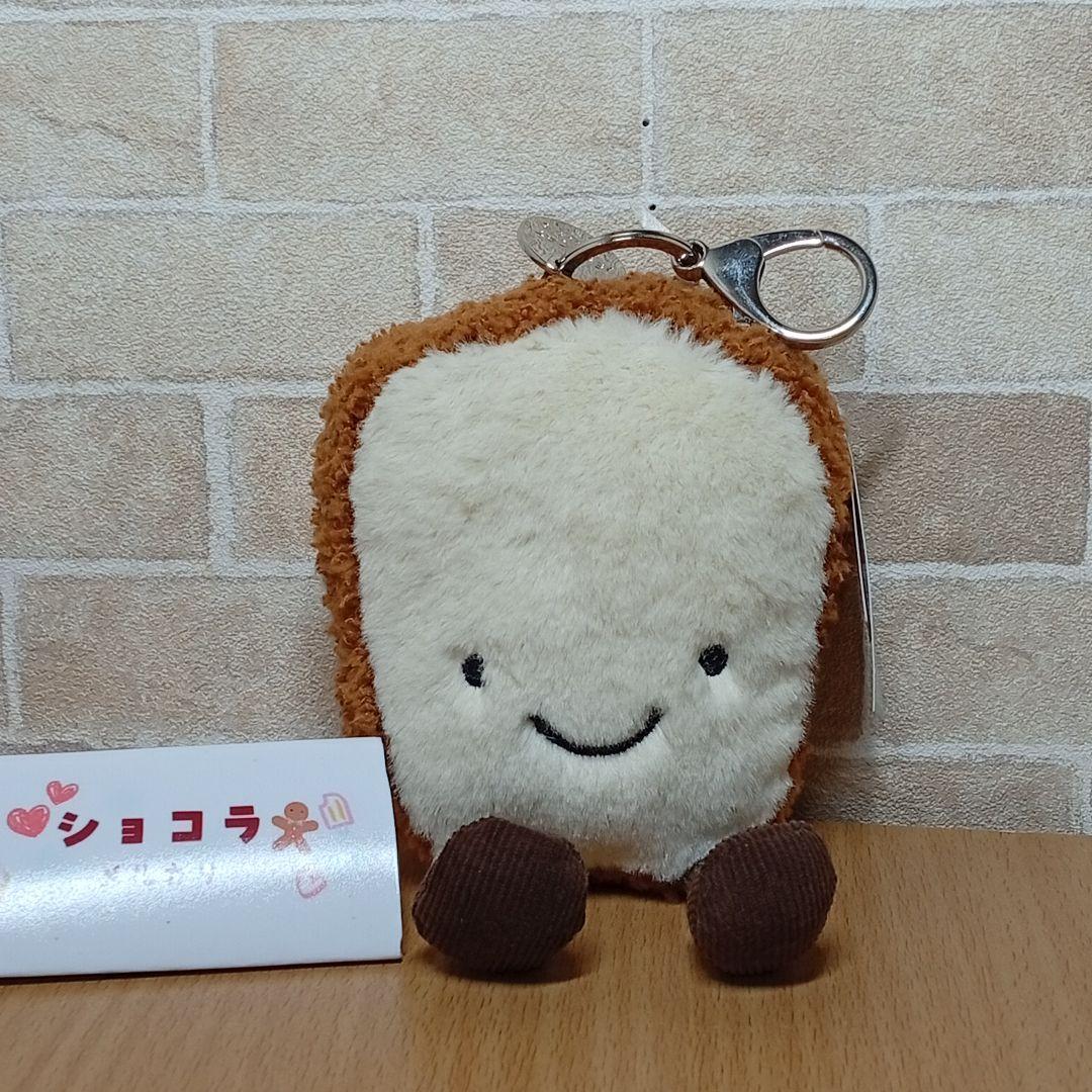  toast ジェリーキャット　トースト　 食パン キーホルダー