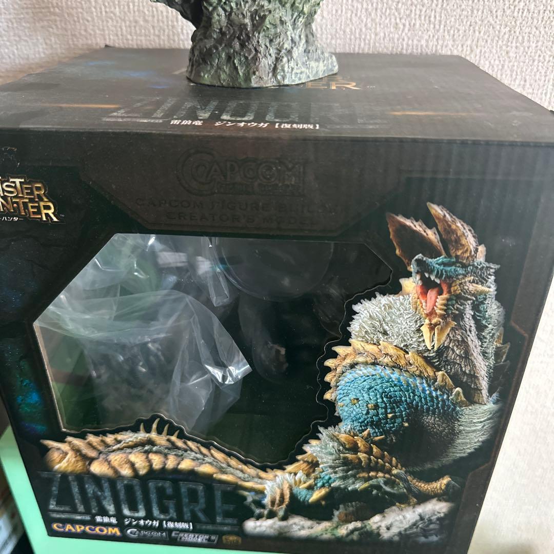 モンスターハンター ジンオウガ フィギュア 復刻版
