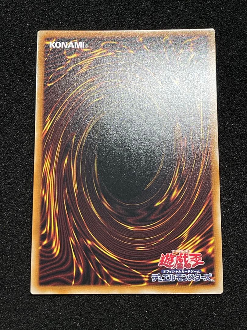 【シク軸線同一】スカーレッドノヴァドラゴン　オーバーフレーム　プリズマ　プリシク