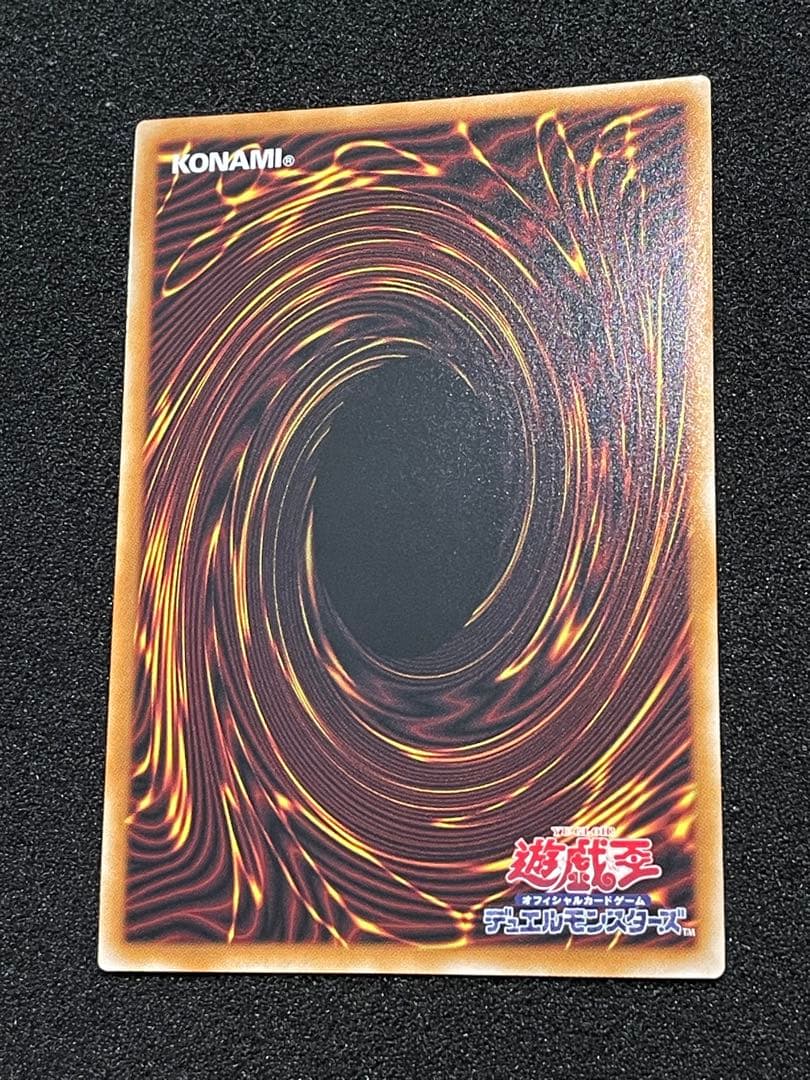 【シク軸線同一】スカーレッドノヴァドラゴン　オーバーフレーム　プリズマ　プリシク