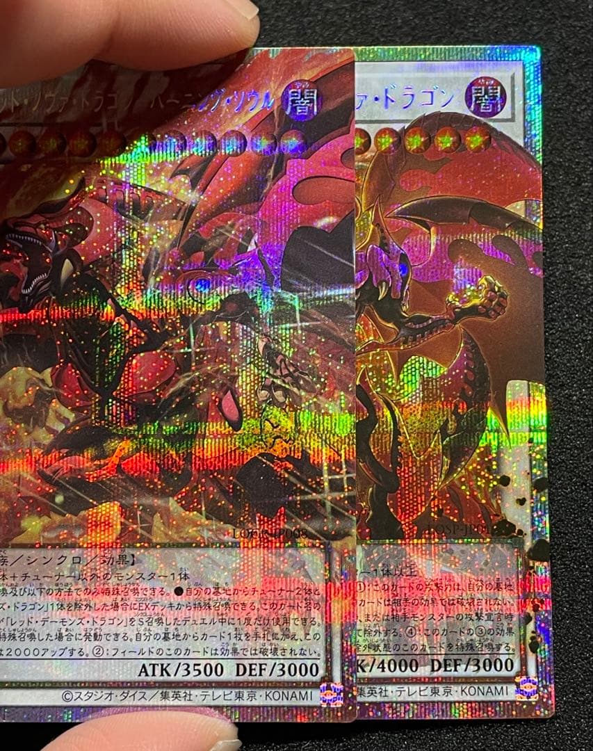 【シク軸線同一】スカーレッドノヴァドラゴン　オーバーフレーム　プリズマ　プリシク