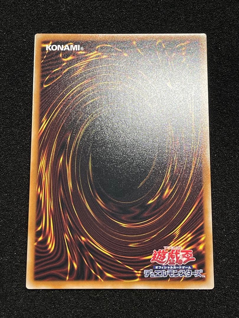 【シク軸線同一】スカーレッドノヴァドラゴン　オーバーフレーム　プリズマ　プリシク