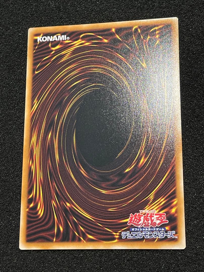 【シク軸線同一】スカーレッドノヴァドラゴン　オーバーフレーム　プリズマ　プリシク