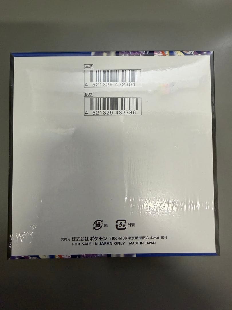 【新品未開封】シュリンク付き ポケモンカードゲー厶 ニンジャスピナー 1箱