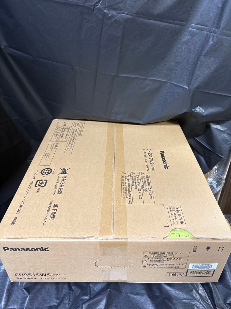 Panasonic 温水洗浄便座 ビューティ・トワレ CH951SWS ホワイト