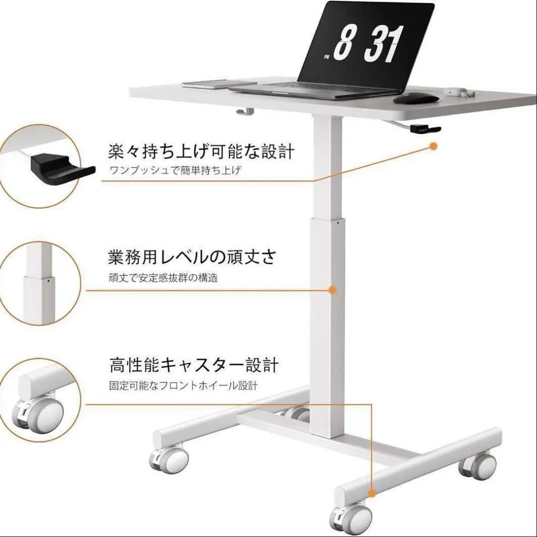 昇降式デスク キャスター付 コンパクトデスク 白 PC/作業台 幅65×奥行40