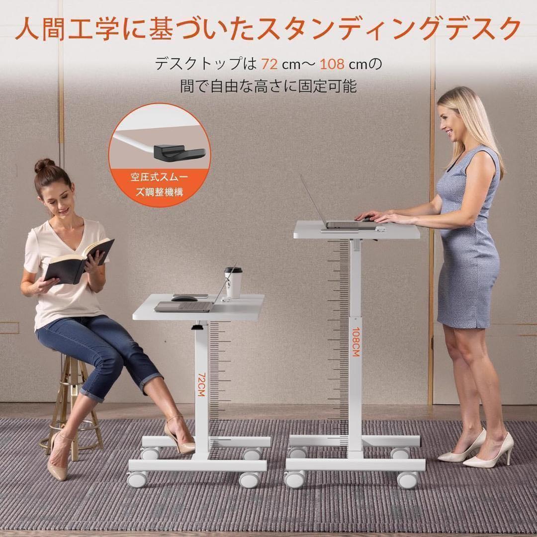 昇降式デスク キャスター付 コンパクトデスク 白 PC/作業台 幅65×奥行40
