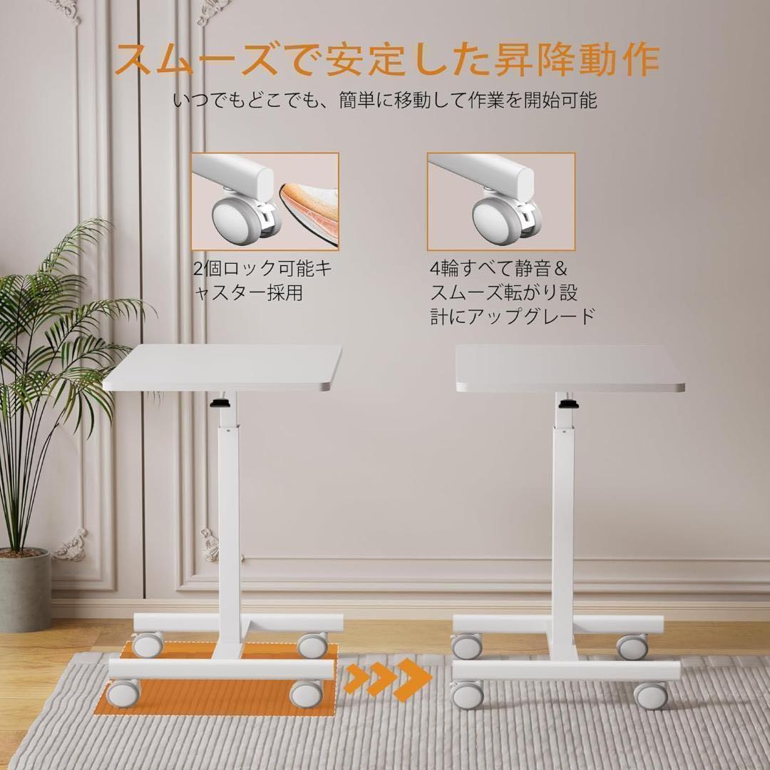 昇降式デスク キャスター付 コンパクトデスク 白 PC/作業台 幅65×奥行40