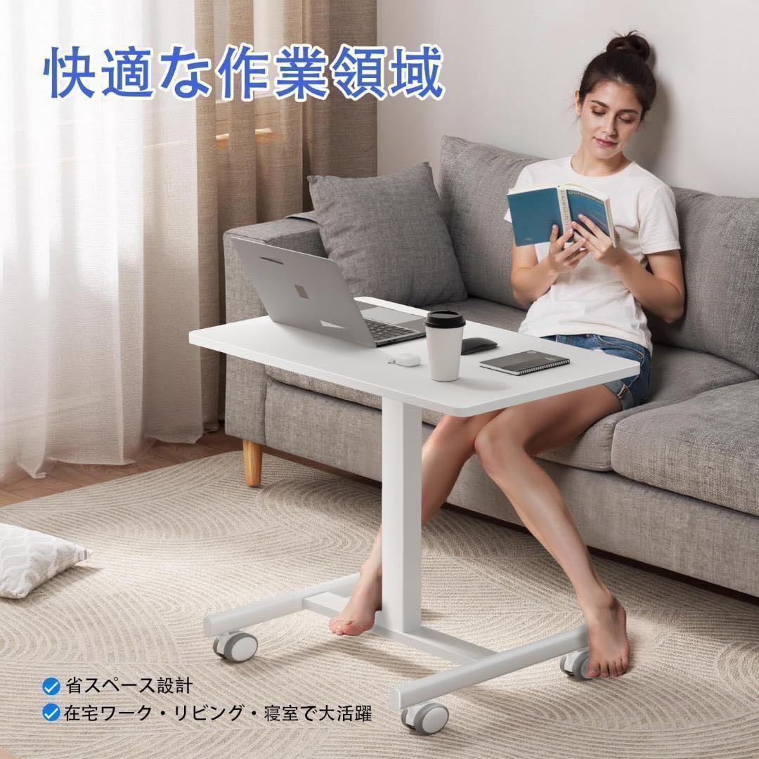 昇降式デスク キャスター付 コンパクトデスク 白 PC/作業台 幅65×奥行40