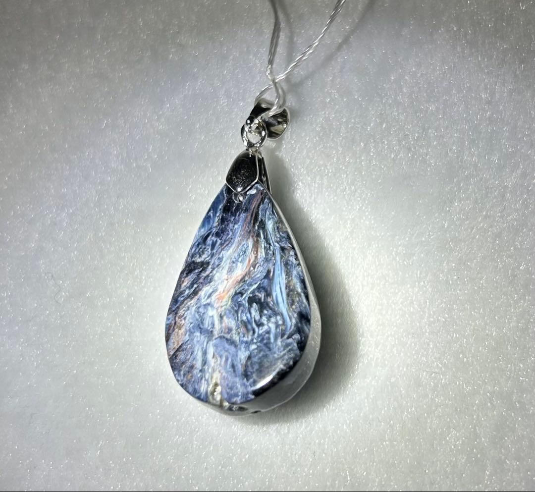 内なるビジョンを目覚めさせる神秘の石 ブルーピーターサイトペンダントトップ