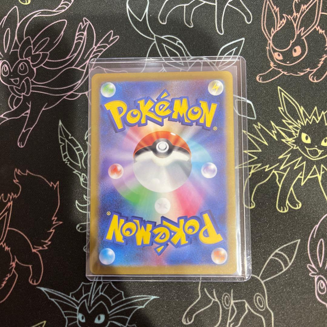 ナンジャモ　SAR SV2D 096/071 ポケモンカード