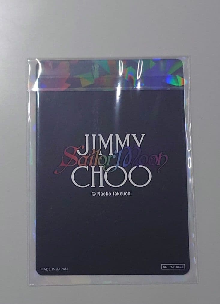 ジミーチュウ　トレカ　セーラーネプチューン　ノーマル