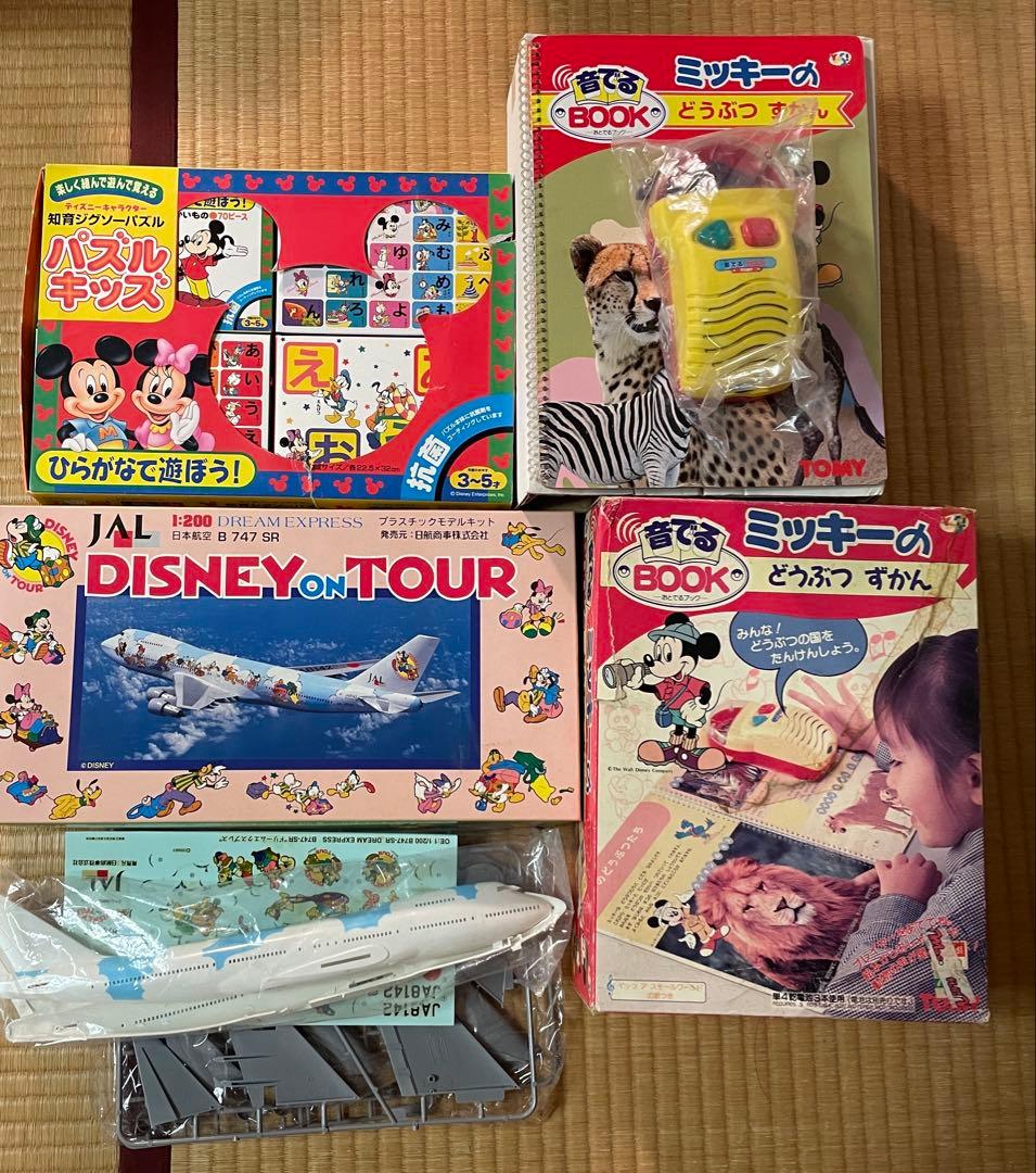 ディズニー・ピクサーキャラクターグッズ