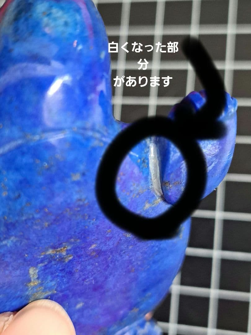 116-13　ラピスラズリ　亀　彫刻　置物