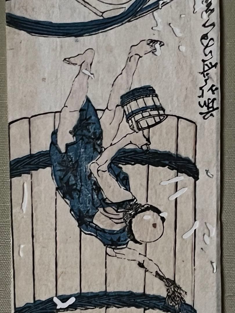 葛飾北斎の短冊（短冊判）の『富嶽百景の一図、「尾州不二見原短冊仕様」希少品