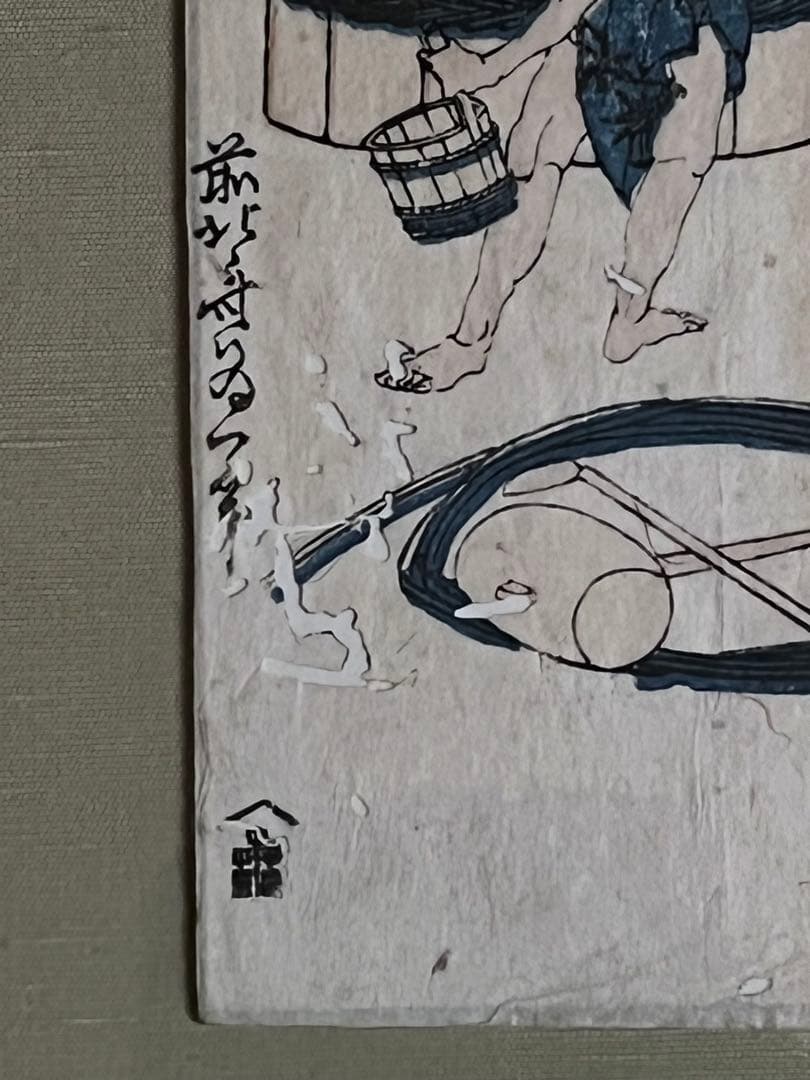 葛飾北斎の短冊（短冊判）の『富嶽百景の一図、「尾州不二見原短冊仕様」希少品