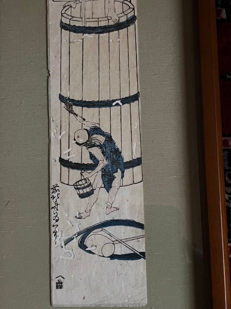 葛飾北斎の短冊（短冊判）の『富嶽百景の一図、「尾州不二見原短冊仕様」希少品